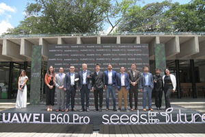 Huawei announces 2023 edition of &quot; Semillas para el Futuro &quot; at regional level for students in Central America and the Caribbean