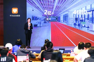 Huawei abre el mayor laboratorio de salud de HUAWEI en Dongguan a los medios de comunicación